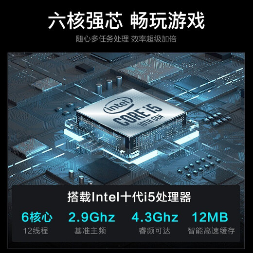 Gigabyte 13th generation i3 13100F/GTX1650/1660T e-sports game console DIY chicken design assembly computer desktop complete machine Configuration 2, i3 12100F+GTX1650 assembled computer