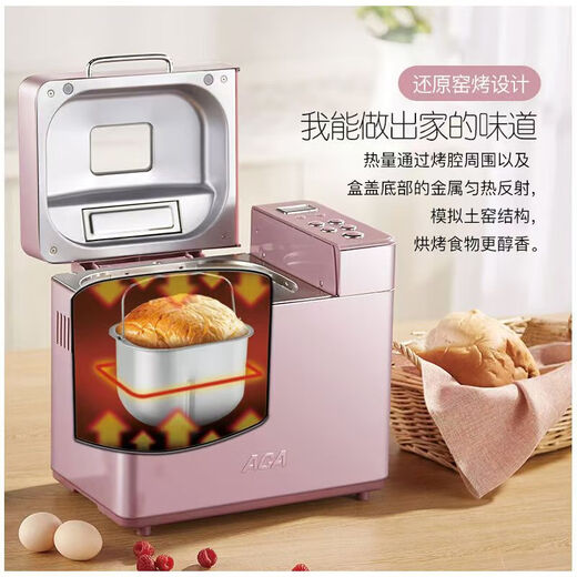 ACA/North American Electrical Appliances Multifunctional Home Kneading Dough Fermented Cake Bread Yogurt Fully Automatic Bread Machine Lotus Color Others