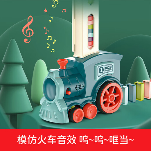 纽奇多米诺电动火车玩具自动投牌方向可调骨牌火车音效儿童节礼物
