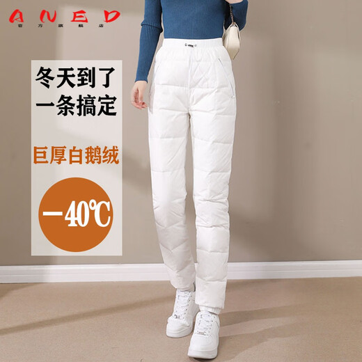 ANED white down pants for women's outerwear fashion 2026 new winter thickened minus 40 degree cold-proof premium goose down pants dark blue 3XL 185