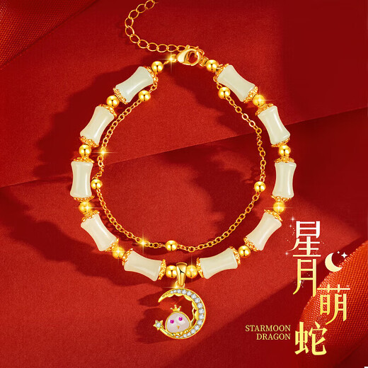 Gianfanzhe Light Extravagance Hetian Jade Zodiac Year Snake Bracelet Girls Bracelet Year of the Year Jewelry Anniversary Birthday Gifts for Girlfriend Hetian Jade You Bamboo Entrance Bracelet [Zodiac Snake]
