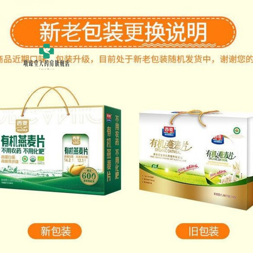 Simai Organic Simai Oatmeal 1050g/gift Imported Oatmeal Brewing Instant High-fiber Diet Fat Reduction Ready-to-Eat Simai Gift Box 1050g*1 Box Produced in December 23