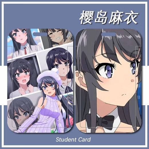 Anime SAKURAJIMA MAI CARDE SEAL SEINT SEINTER CAMPUS CARDE ÉTUDICE CARDE APPORT