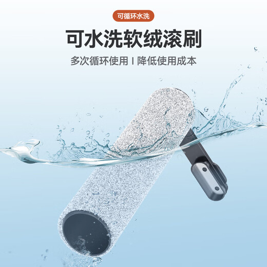 Wanchuang is suitable for Timk floor washing machine accessories Fuwan generation 2.0ProLED/LCD accessories 2.0Slim/3.0 floor cleaning liquid detergent roller brush filter element accessories