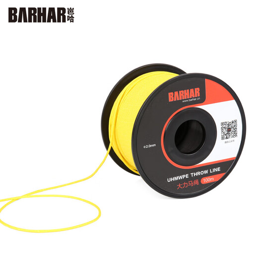 BARHAR throwing rope bean bag rope strong horse rope climbing ice tree caving floating sail anchor 50 meters