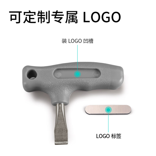 Iron head TILTA T-shaped screwdriver one-word photography studio screw tool wrench double-headed screwdriver Torx head cross multi-functional T-shaped screwdriver black