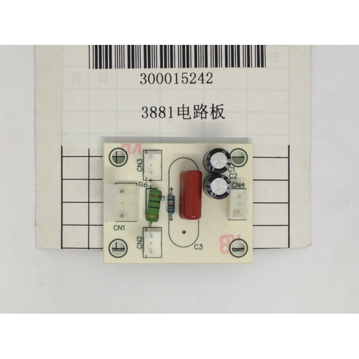 3876 3888 3878 33669 3877 3881 3875主板打孔配件 3877主板