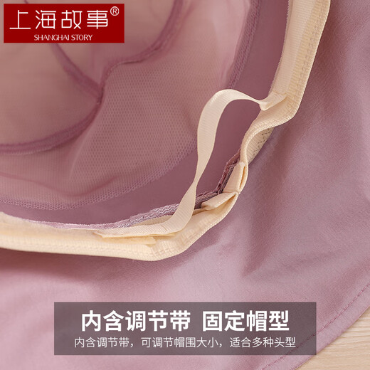 Shanghai Story Silk Sun Hat Women's Sun Hat Summer Sun Protection UV Milk Silk Hat Give Mother Elder Birthday Gift SSS24MZ20 Bean Paste Color