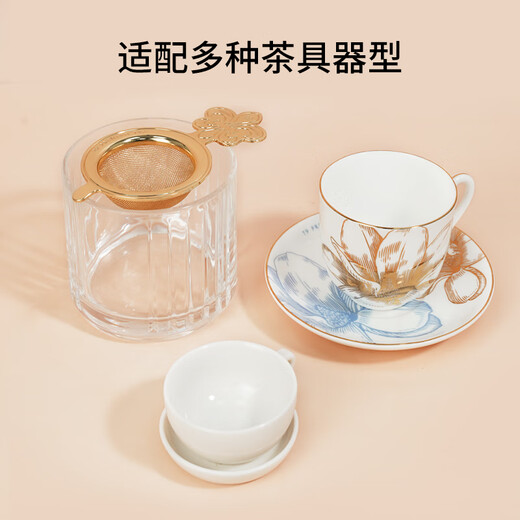 T9 classic tea filter set stainless steel 24k gold-plated iris tea filter first-class ceramic tea filter base gift box 1 set