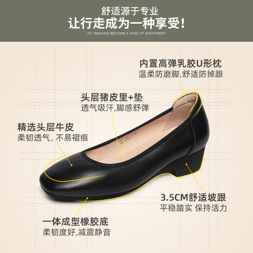 Lu Shinan Arbeitsschuhe für Frauen, die nach langem Stehen nicht müde sind, dicke Heels einzelne Schuhe für Frühling und Sommer, hellem Mund rund Zeh bequeme, weiche alleinige Absatz Leder-Schuhe Schwarz 181-691q (3,5 cm) 36