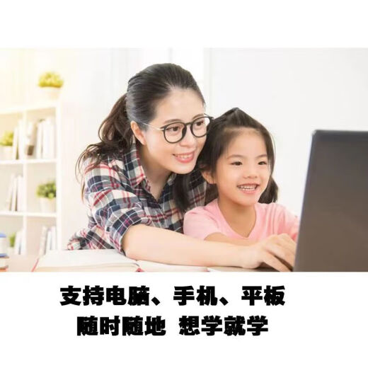 La edición del 4 de mayo LU Education Edition Biología de secundaria Video Teaching U Disco U 678 Grado Biología Conocimiento de libros de texto Síncrono Aprendizaje Shandong Education Edición 4 de mayo Biología de secundaria Grado 678 Grado 1 y 2 - Disco U