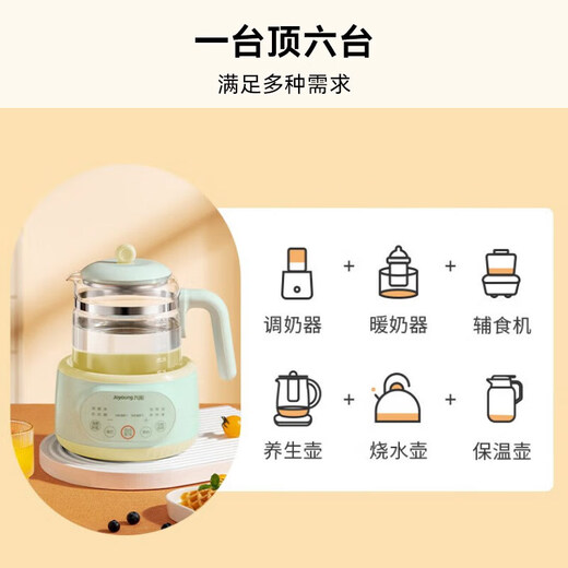 Joyoung thermostatic hot water kettle for infants at home, dedicated milk powder and milk mixer, boiling water, intelligent thermal insulation milk foaming machine artifact, upgraded to high power 1.2L green with night light Q576