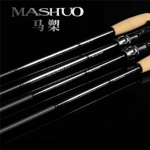 现货24款不鳜buguilure路亚竿MASHUO轻量化超快调虫竿鳜鱼黑坑鲈 2.02米 两节枪柄C682M+(黑坑枪鱼)
