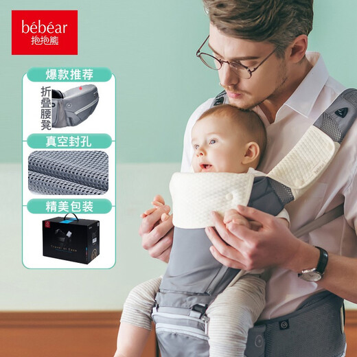 
Hug bear baby strap waist stool multi-function foldable baby strap shock absorbing cushion silicone non-slip children baby siting stool AX19 sea mist gray (printed breathable model)