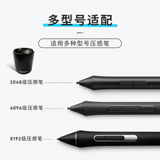 Wacom原装数位板压感CTL671 672 690 6100影拓Pro PTH451 651 660 原厂笔座店长 0x0cm