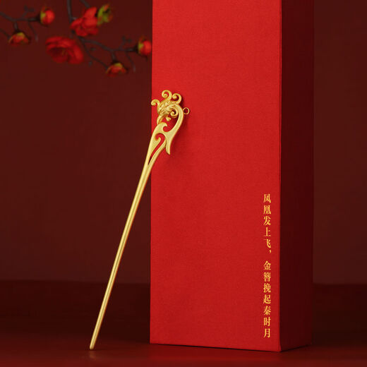 Erli ancient golden phoenix hairpin for women, new Chinese style retro hairpin, fine craftsmanship, cheongsam, Hanfu, phoenix fork hairpin, Fengchan hairpin