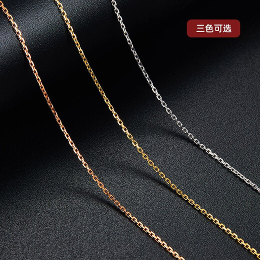 Issa Vera 18K gold necklace women's k gold color gold rose gold AU750 plain chain adjustable Cardia cross chain clavicle chain yellow 18k cross chain 2.2-2.3 grams 50cm