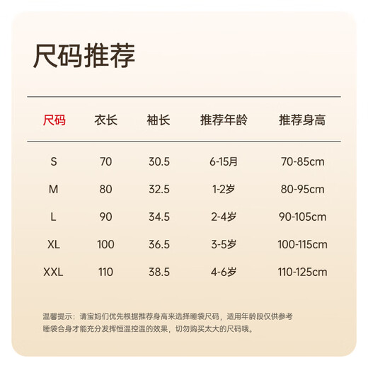 Maruya Baby Sleeping Bag Autumn and Winter Constant Temperature Children's Split Leg Jumpsuit Pure Cotton Baby Sleeping Bag Anti-Kick Quilt Autumn and Winter Thickened Presbyopic Sleeves 8-18 S Recommended Height 70-85cm-6-15 Months