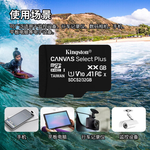 Kingston driving recorder memory card high-speed TF card camera surveillance mobile phone U1 memory card SDCS2/128GB [comes with card reader + storage box + card holder]