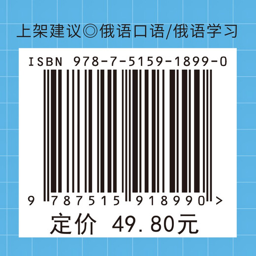 Mindmap, super einfach zu bedienendes russischsprachiges Buch