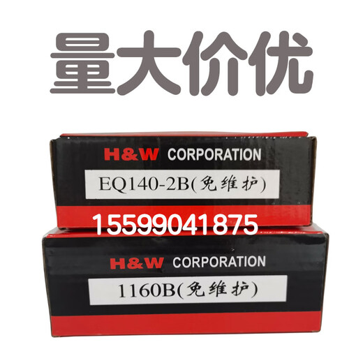 Customized maintenance-free 1160B EQ140-2B universal joint cross bearing assembly reinforced rotary tiller tractor EQ140 size 39x118) 5 genuine grease nipples