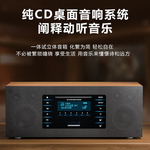 Bingrui retro hifi fever-grade vinyl pure CD player all-in-one audio car CD album player home record player Bluetooth speaker desktop high-quality FM radio brown wood grain 60 watts - with Bluetooth remote control