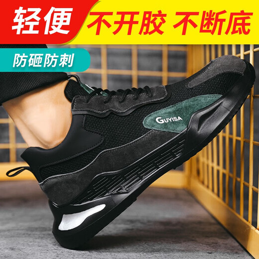 Weierdun Labour Protection Shoes Herren Stahlkopf Anti-Smashing und Anti-PUNKTURE Leicht bequeme Schutzsicherheitsschuhe Konstruktionsstelle Arbeitsfunktion Schuhe [Wear-resistenter fester Boden] Anti-Smashing und Anti-Puncture 44