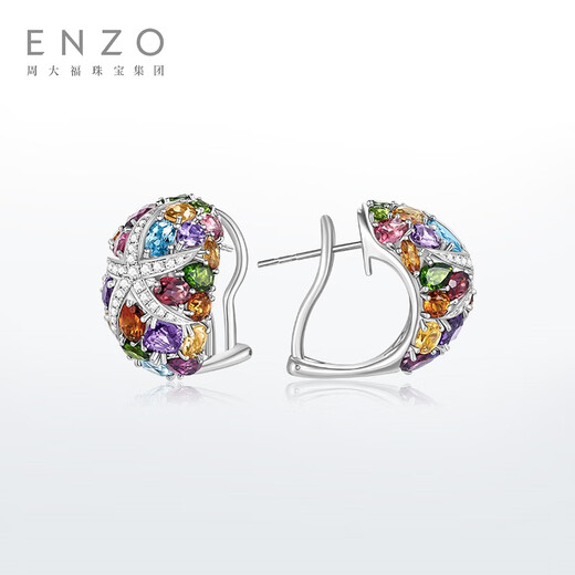 ENZO Ocean Series 18K Gold Colorful Gemstone Diamond Earrings for Women EZV4892 Birthday Gift 18K Gold Colorful Gemstone Earrings