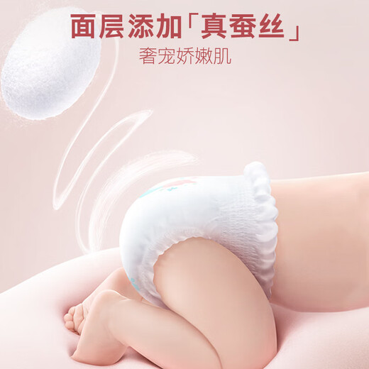 好奇皇家御裤小龙裤纸尿裤拉拉裤 新生儿婴儿尿不湿夏季超薄透气 拉拉裤XXL码28片