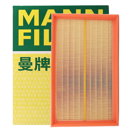
MannfiLTER air filter air filter element air grid original equipment Mercedes-Benz BMW Audi Volkswagen Toyota Volkswagen Magotan Sagitar Golf Audi A3 C14130/1