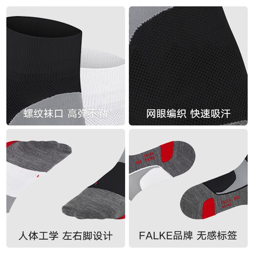 
FALKE German Eagle Imported BC5 Sports Riding Universal Men and Women Breathable Moisture Wounding Medium Socks 16864/16887 3010- Black - 1 pair One Size 37-38