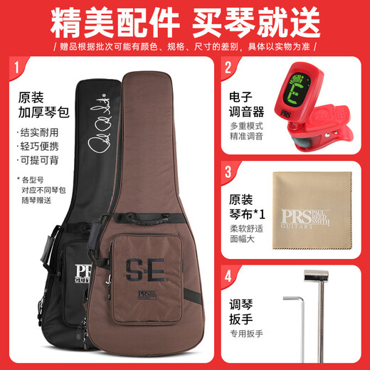 PRS电吉他SE Custom STANDARD24 CH44 ST24 22/24品电印尼吉他 C844PBCJ-炭黑星空【2025限量】