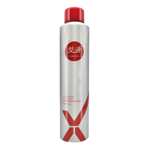 Xingtao Lightweight Shaping Foam Hair Wax Curls Refreshing, Fluffy, Long-lasting Styling, Curl Protector Elastin Increases Glossiness after Perm 2 Bottles of 300ml Foam Hair Wax