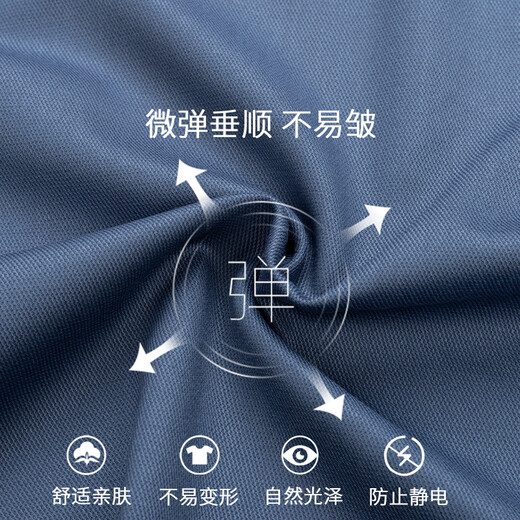 Shanshan (FIRS) nahtloses Hemd für Herren, langärmelig, blaugrau, 2026, Frühling, Vier-Wege-Stretch, Business-Casual, mittleres Alter, High-End-Hemd für Väter FQC818-8, Blaugrau, 42