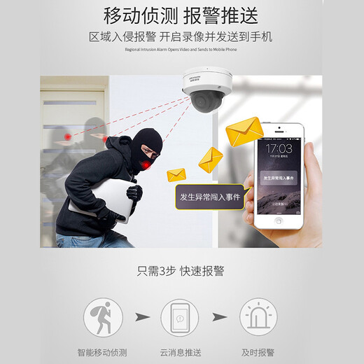Hikvision Surveillance Camera Intelligent Zoom 4 миллион Ультра-язв.