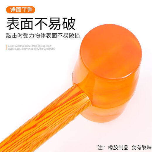 An Junsheng rubber hammer plastic hammer rubber hammer wooden handle champagne hammer tile multi-functional construction and installation transparent rubber hammer good quality small size 750