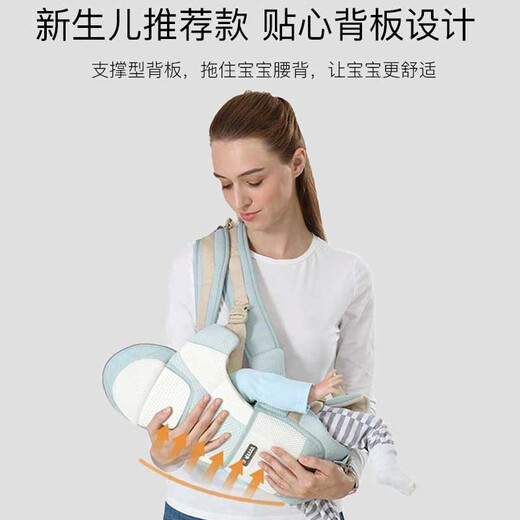 爱宝适婴儿背带腰凳前抱横抱式多功能透气薄款护头可拆卸 M181薄荷绿