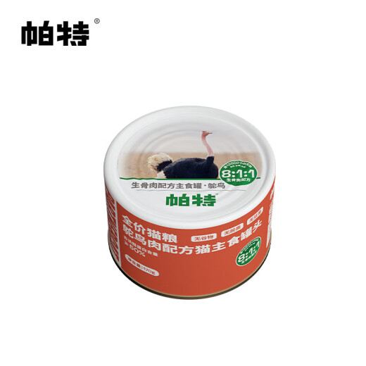 Pat Cat Canned Staple Food Can Raw Bone Meat Adult Cat and Kitten Wet Food Cat Food Ostrich Formula Staple Food Can 170g
