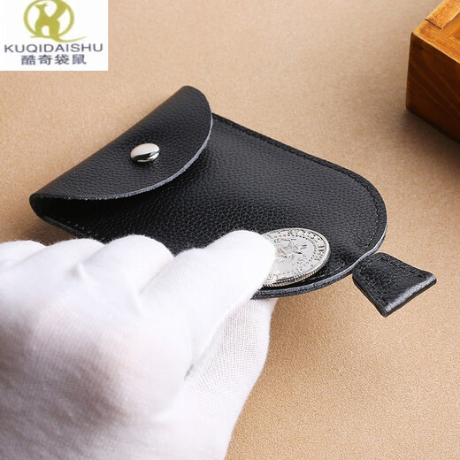 Cool kangaroo leather multi-function key bag pull-out mini small simple key bag large capacity male and female car key universal black