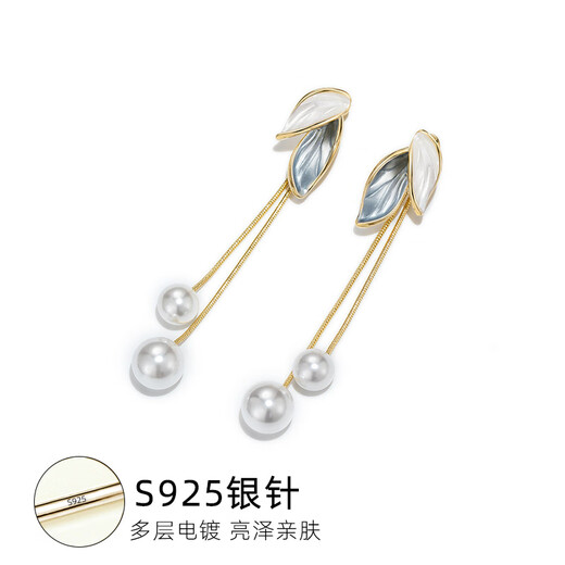 Qlady leaf tassel earrings women's fashion long style simple temperament 925 silver needle earrings light luxury imitation pearl earrings gift