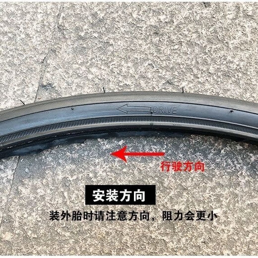 Bicycle tire 700x23c outer tire inner tube road vehicle 23-622 dead speed tire 26 inch 700*23c tire 700x23c thickened tire one