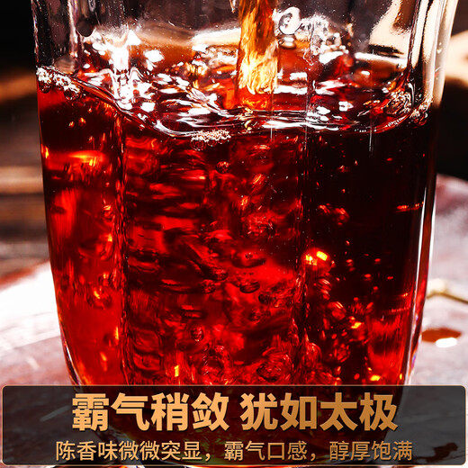 Dianpinhao laobanzhang pu'er thé mûr thé de plus de dix ans antique thé arbre vieux