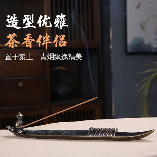 Meikejie fishing old man incense burner alloy boat line incense burner home indoor sandalwood agarwood incense insert incense seat incense burner single Hanjiang fishing alloy boat