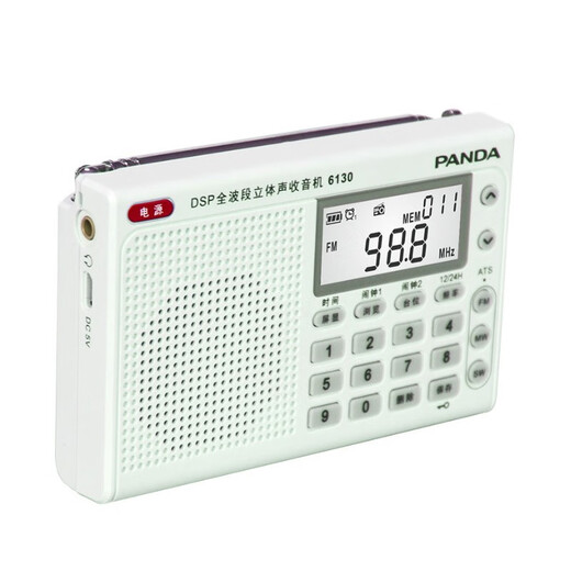 Panda (PANDA) 6130 full-band digital stereo radio with stable signal, listening test machine for the English college entrance examination, CET-4 and CET-6, gift for the elderly (white)