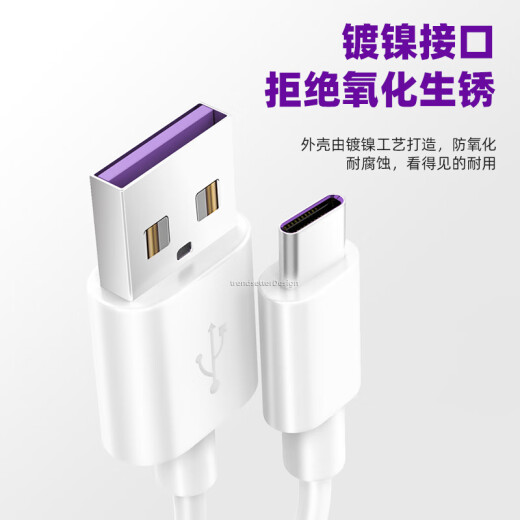 trendsettertype-c data cable 5A fast charging suitable for vivos17s15s16s12s10x70y76y77 Huawei nova11/10 enjoy 405060 charging cable