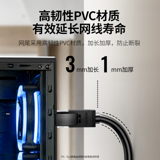 
Green Network Category 6 network cable Gigabit high-speed network broadband cable Category 6 home computer laptop router monitoring cable CAT6 eight-core finished jumper black 30 meters 20168