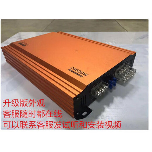 汽车音响改装12V大功率汽车车载四路功放4声道可推低音炮车门喇叭 500升级版银色