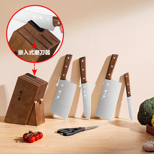 张小泉菜刀厨房刀具套装六件套刀家用切菜刀套装厨房剪刀厨具套装刀具组合切片刀切肉刀水果刀