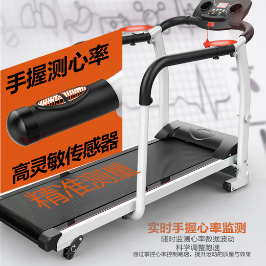 McGordon Rehabilitation Treadmill Home Walking Machine for Middle-aged and Elderly People Fitness Recovery Equipment Limb Training Safety Walking Machine Plug-in Model Equipped with Safety Assist Belt