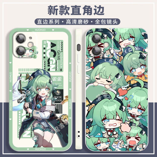 
Cangfa Star Dome Railway Huohuo peripheral phone case adapted to vivoy3 Apple OPPOReno8 Redmi K60 Huawei straight color white shell - Huohuo A15903 OPPO series - model send customer service notes
